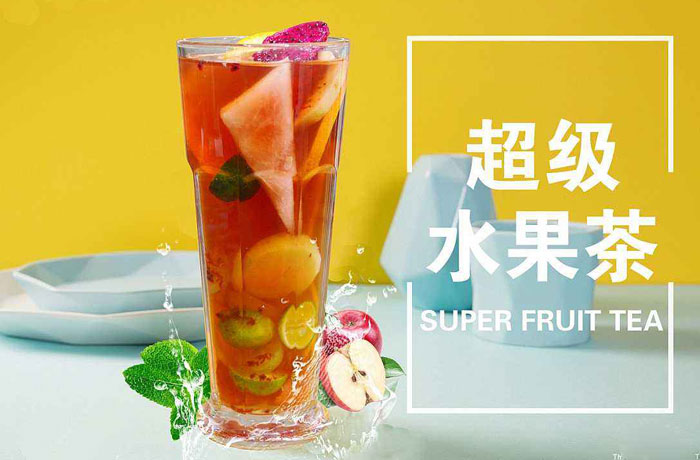 珲春水果茶培训